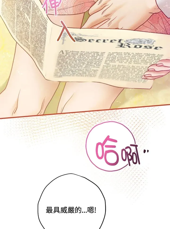 第56话 第33页