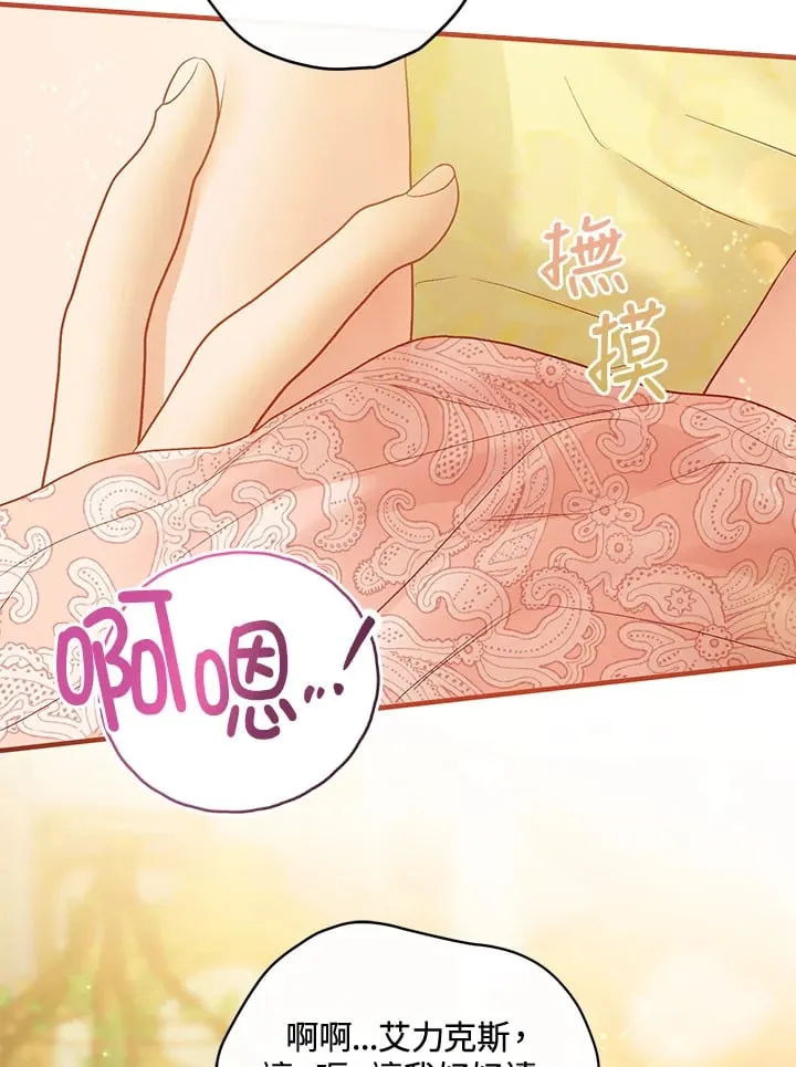 第56话 第34页