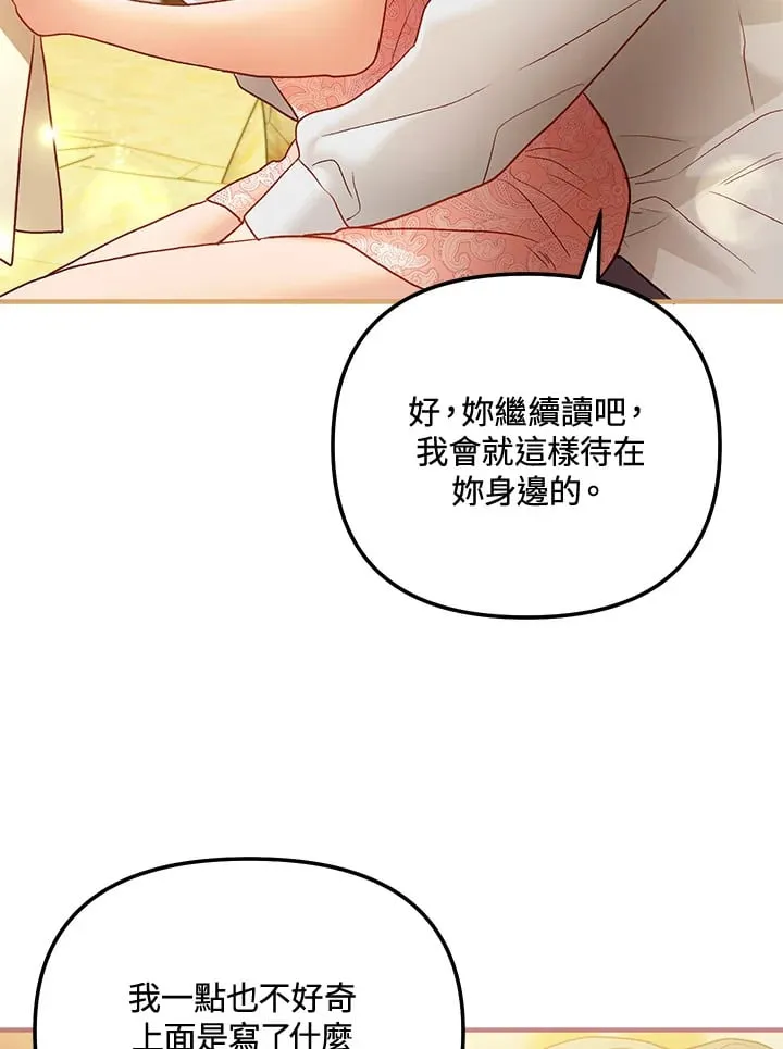 第56话 第36页
