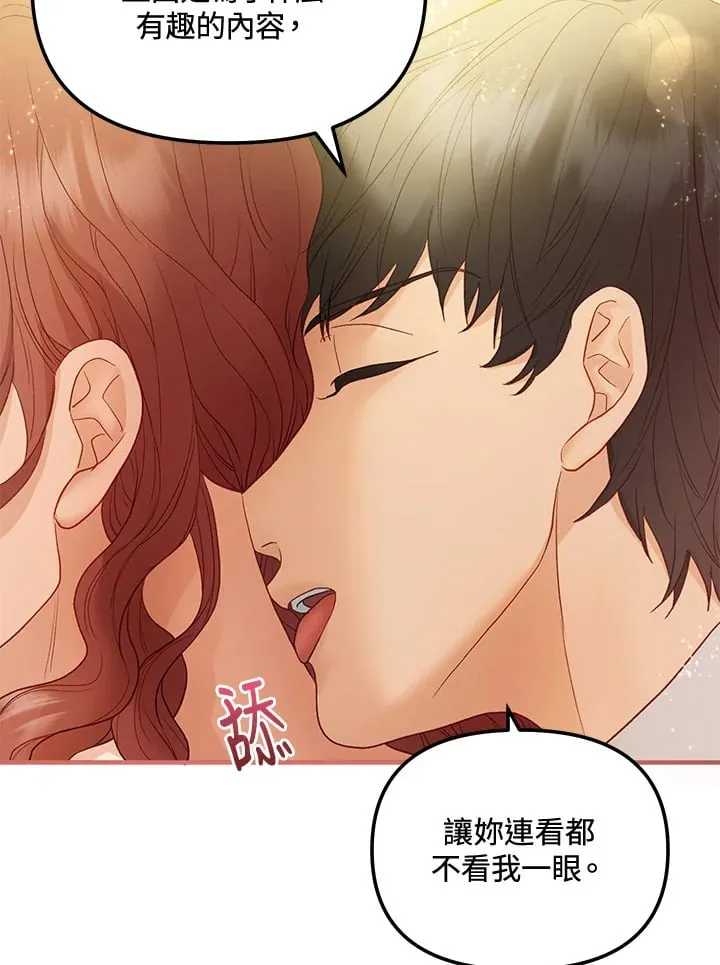 第56话 第37页