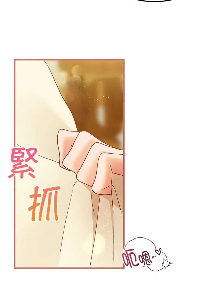 第56话 第38页