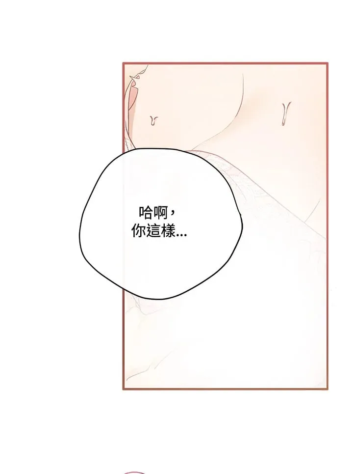 第56话 第39页