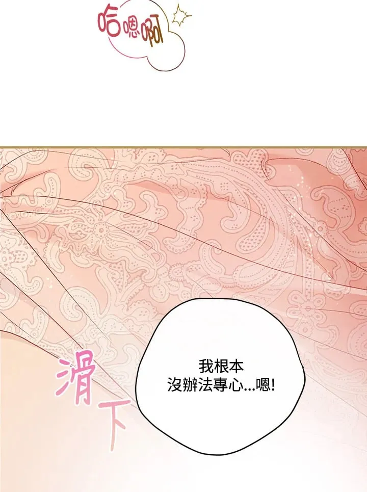 第56话 第40页