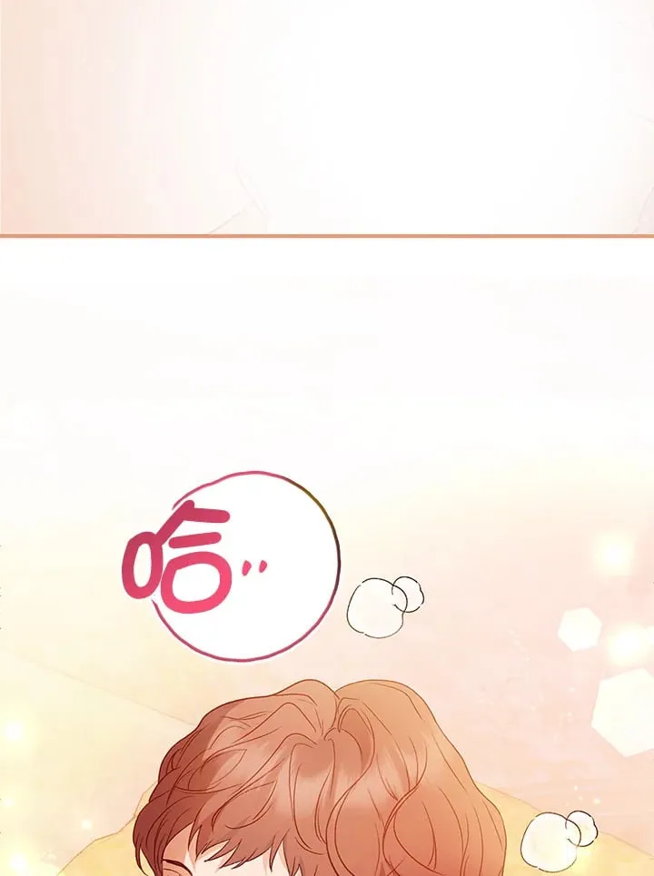 第56话 第41页