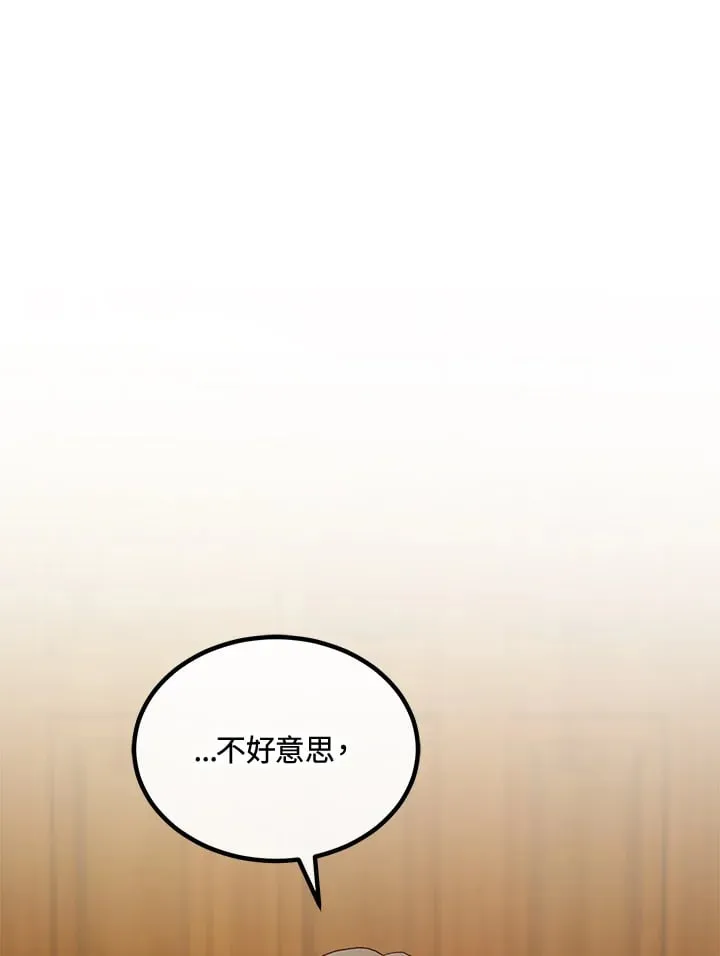 第56话 第44页
