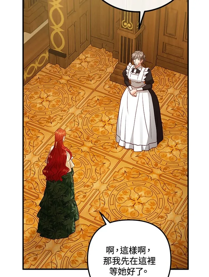 第56话 第47页