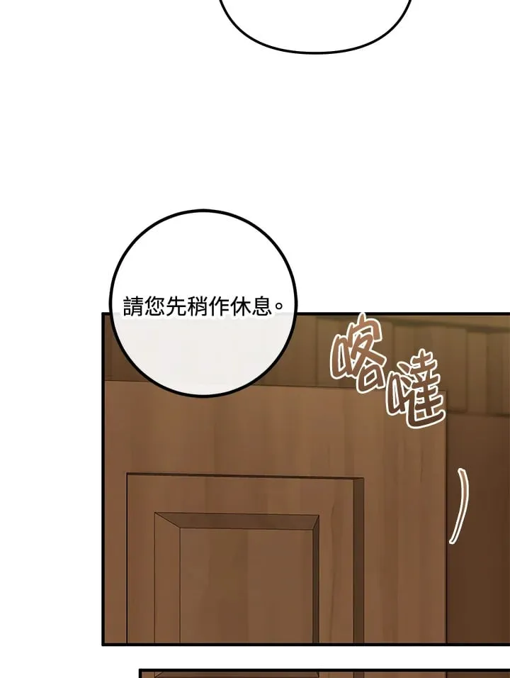 第56话 第48页