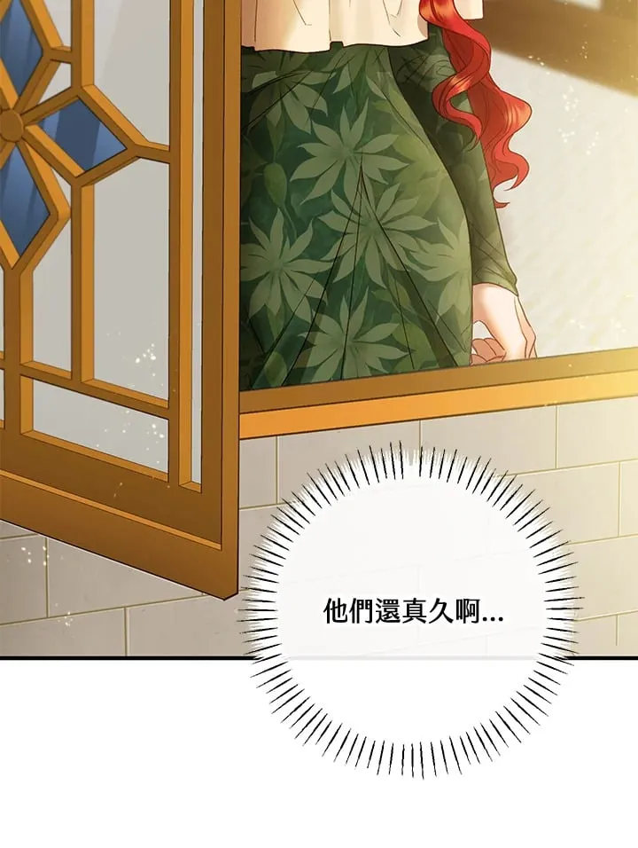 第56话 第50页