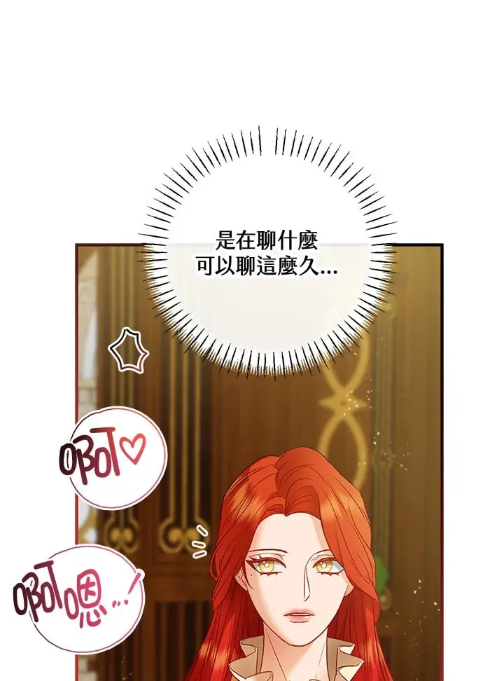 第56话 第51页