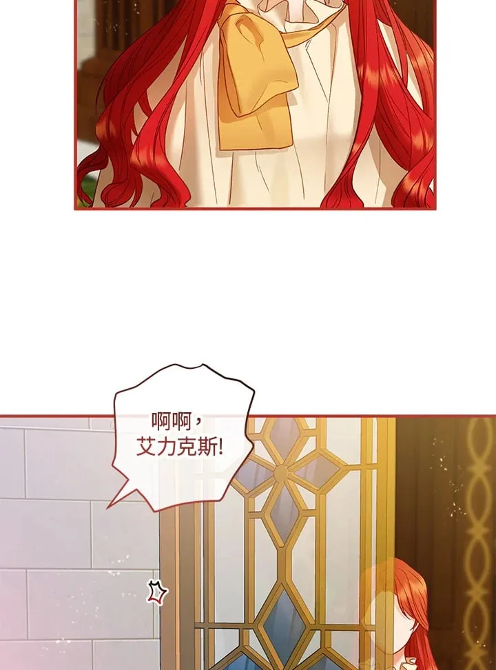 第56话 第52页