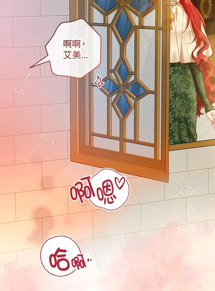 第56话 第53页