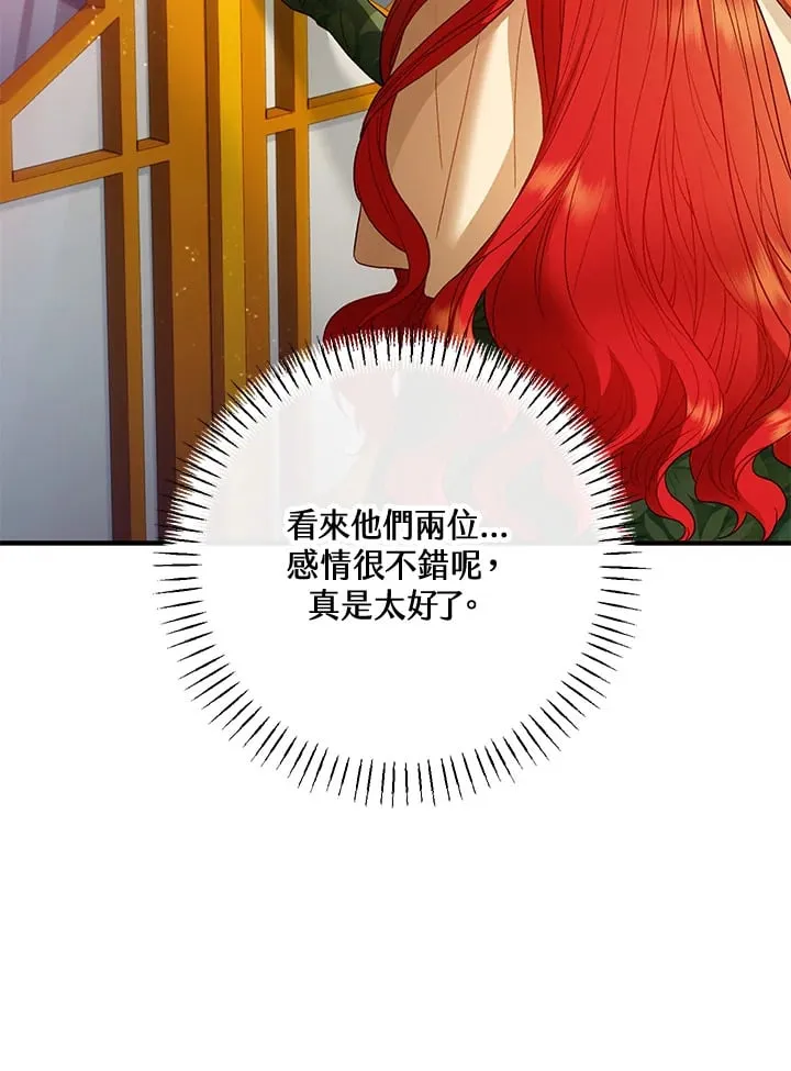 第56话 第55页