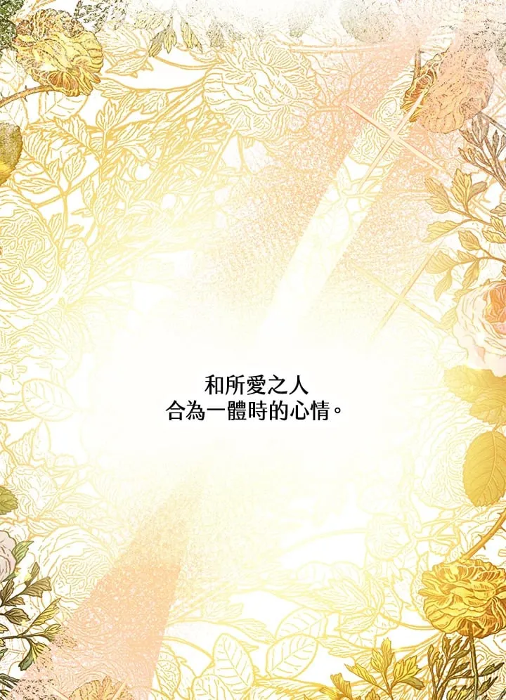 第56话 第57页