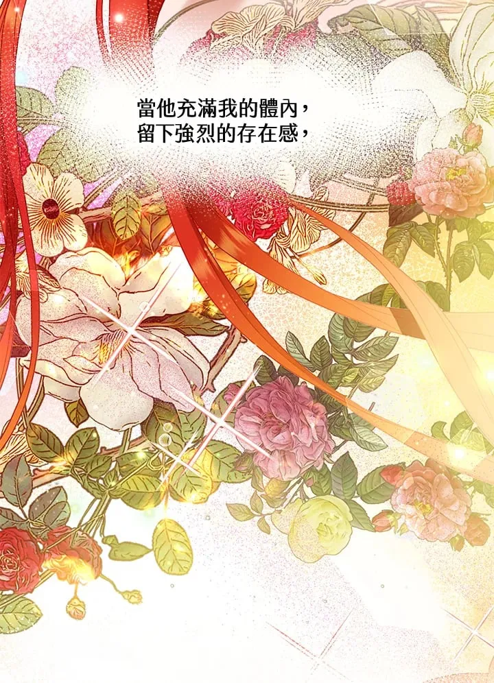 第56话 第59页