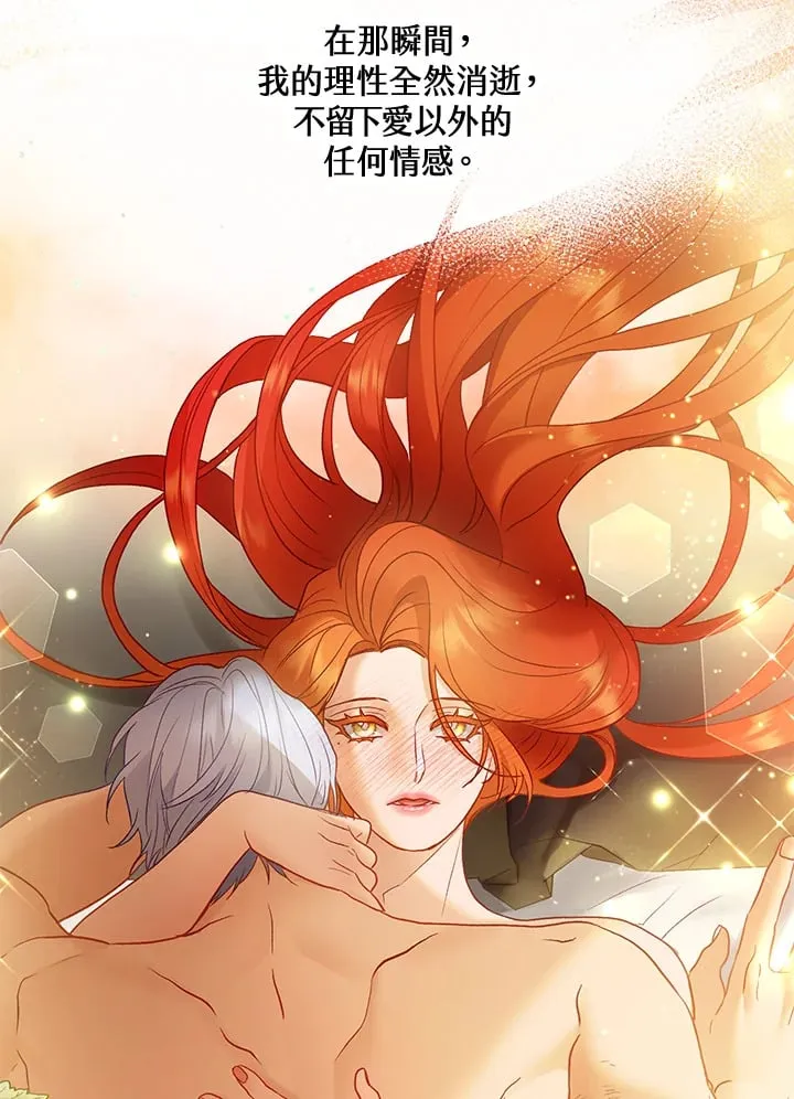第56话 第60页