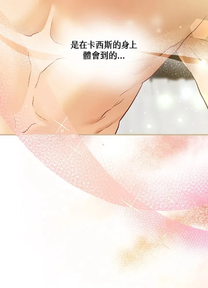 第56话 第63页