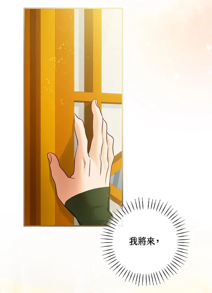 第56话 第64页