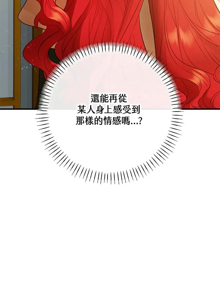 第56话 第66页