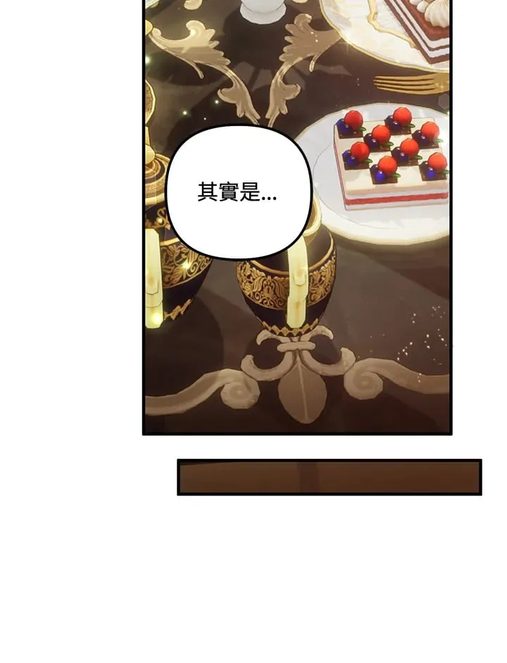 第56话 第70页