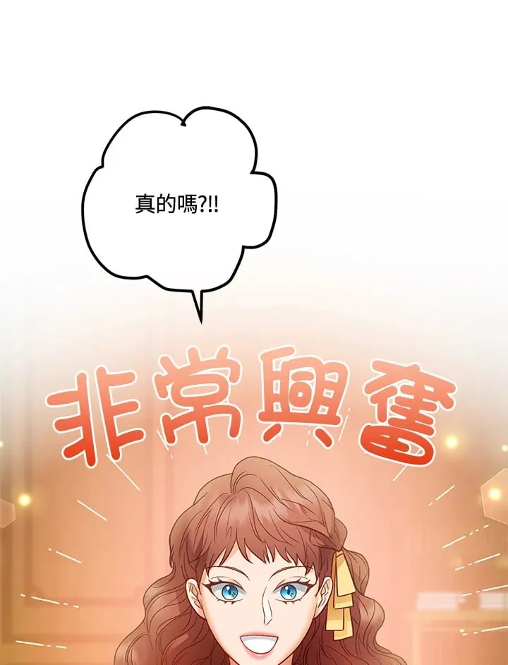 第56话 第71页