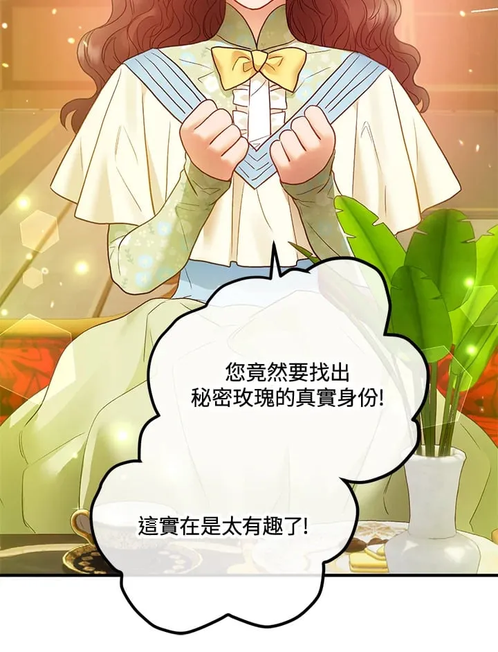 第56话 第72页