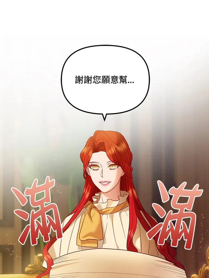 第56话 第78页