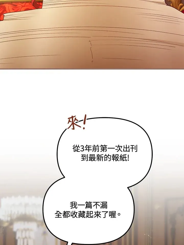 第56话 第79页