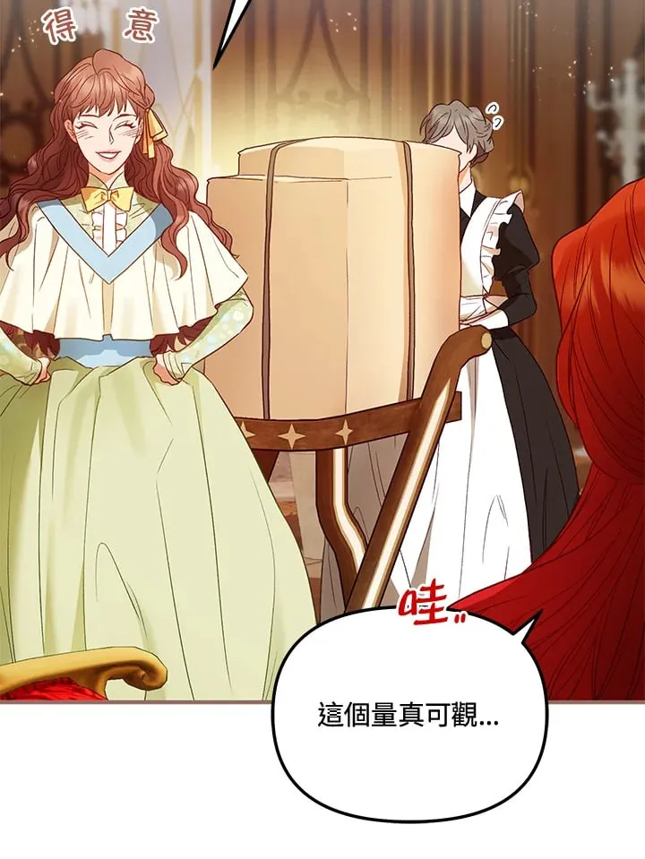 第56话 第80页