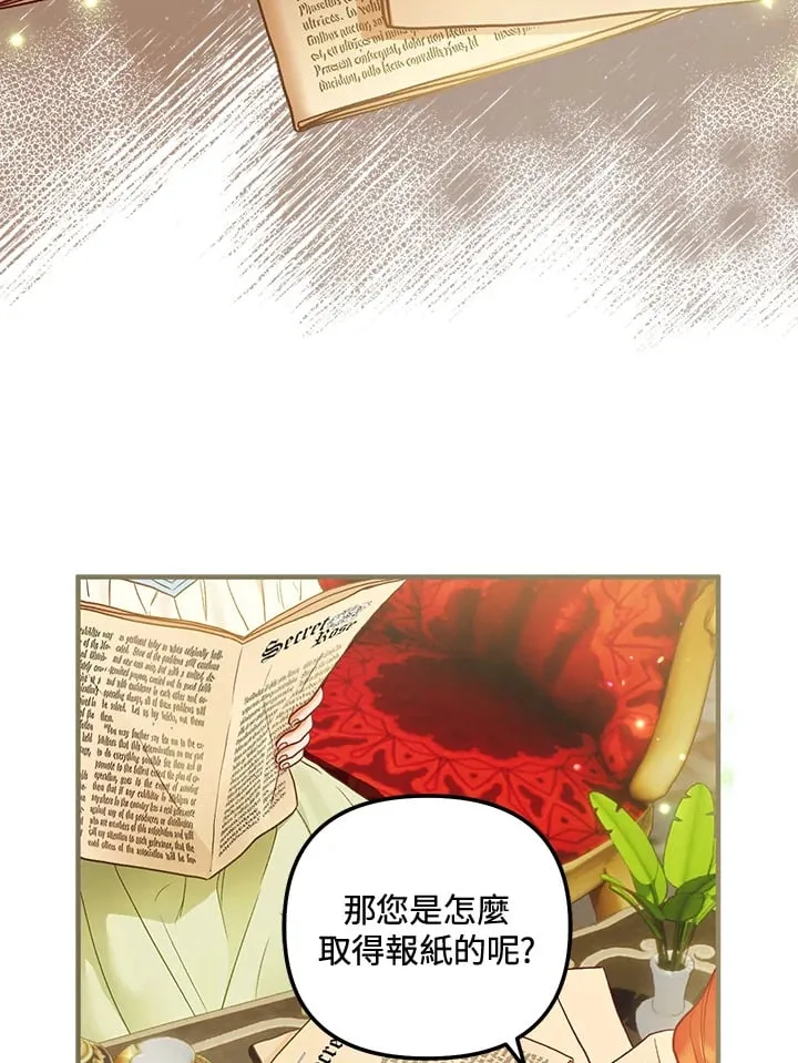 第56话 第83页