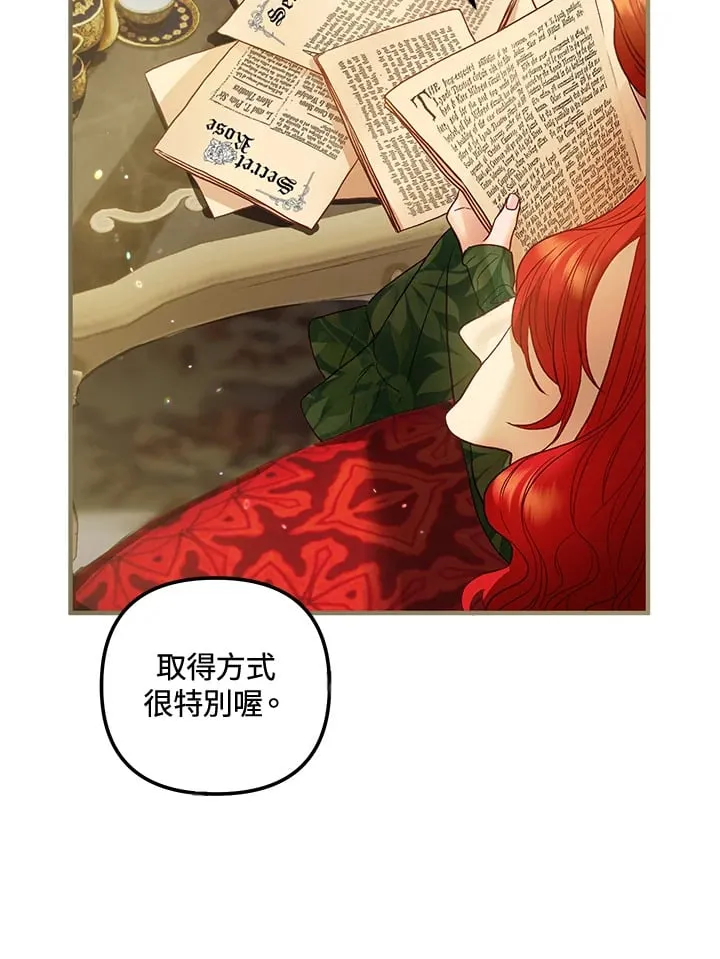 第56话 第84页
