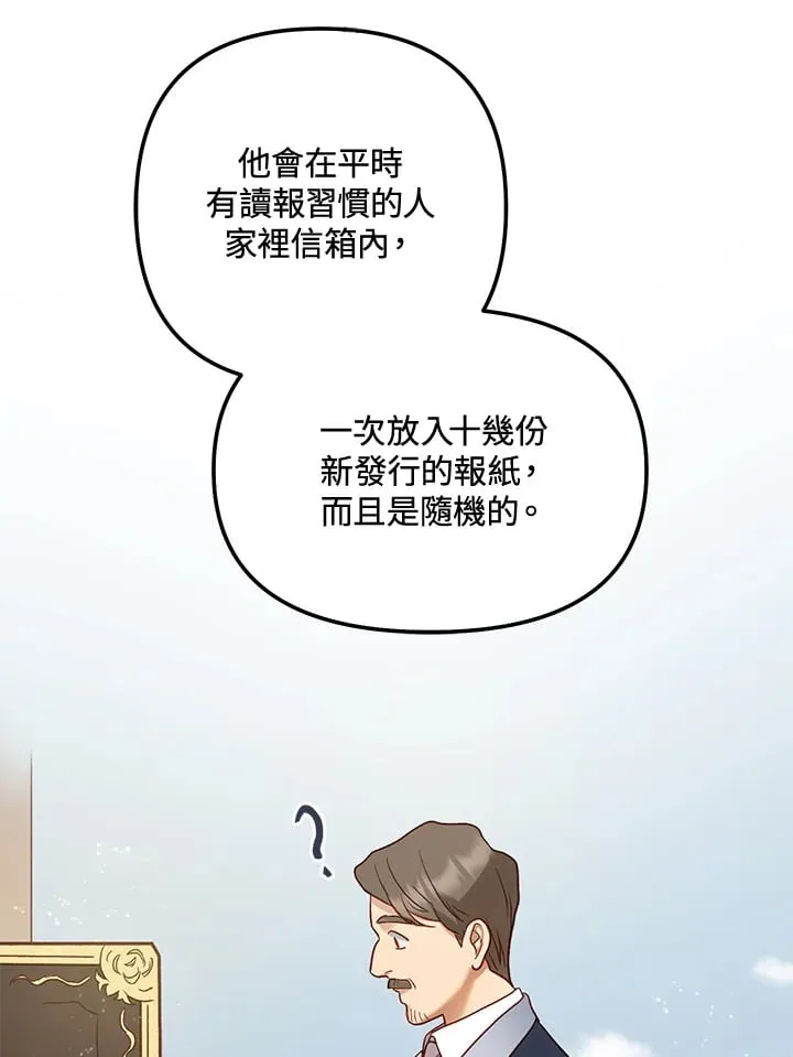 第56话 第85页