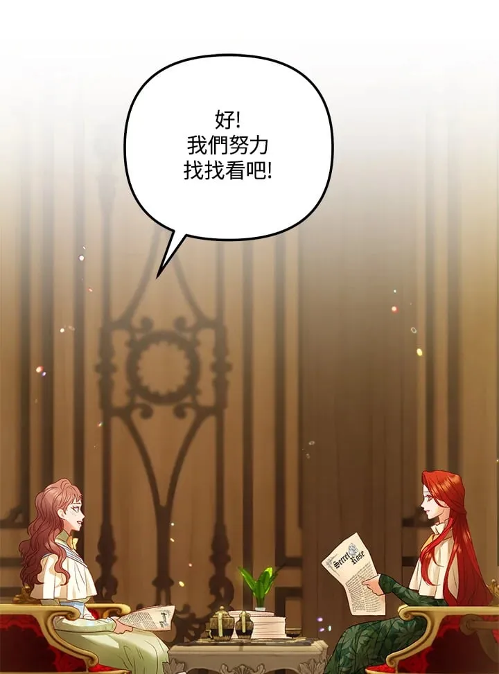 第56话 第89页