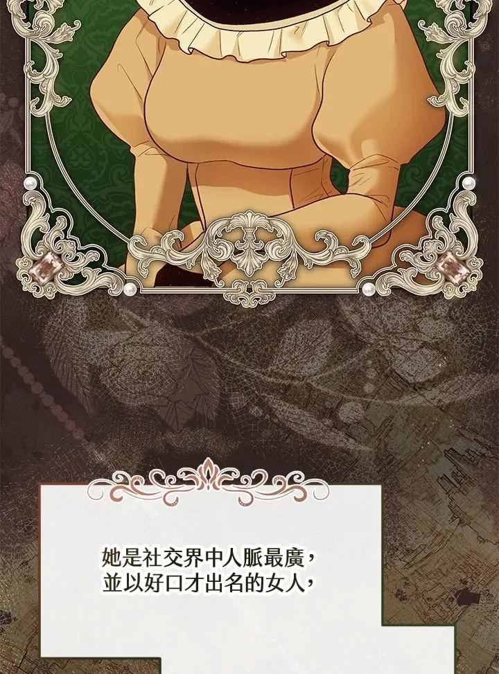 第56话 第97页