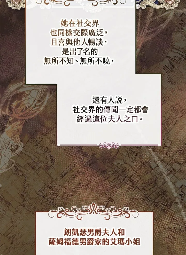第56话 第100页
