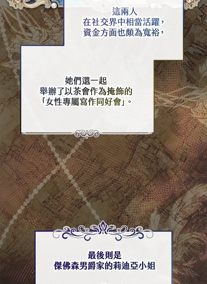 第56话 第102页