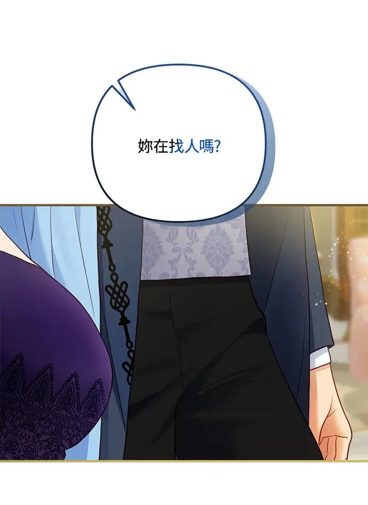 第56话 第106页