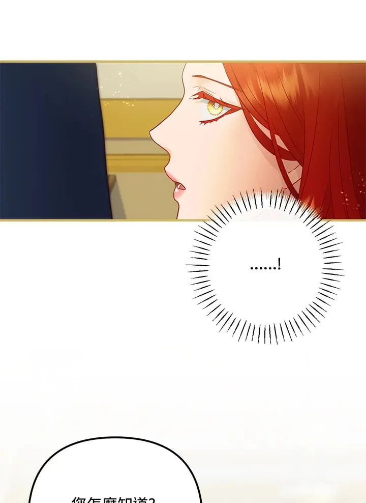 第56话 第107页