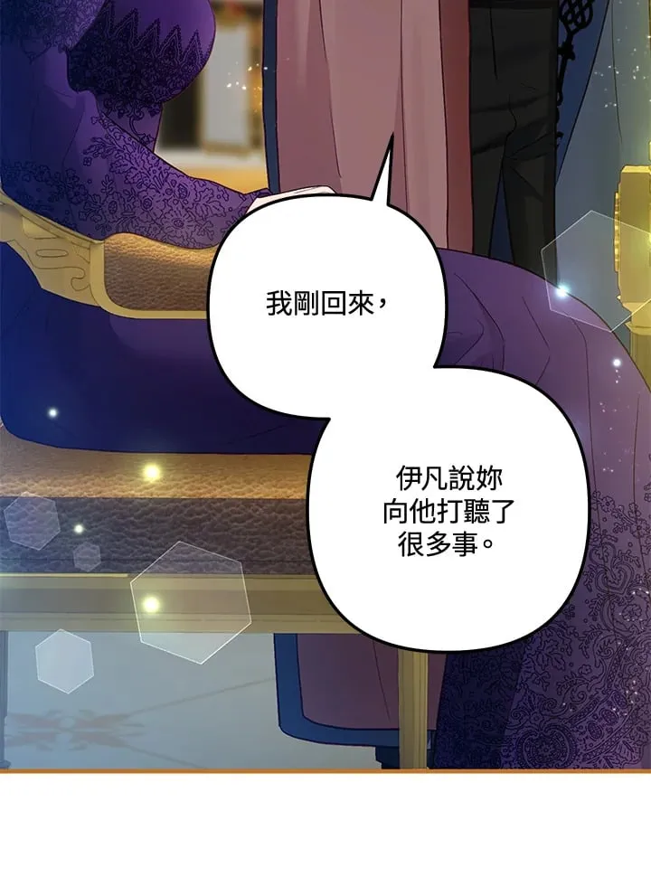 第56话 第109页