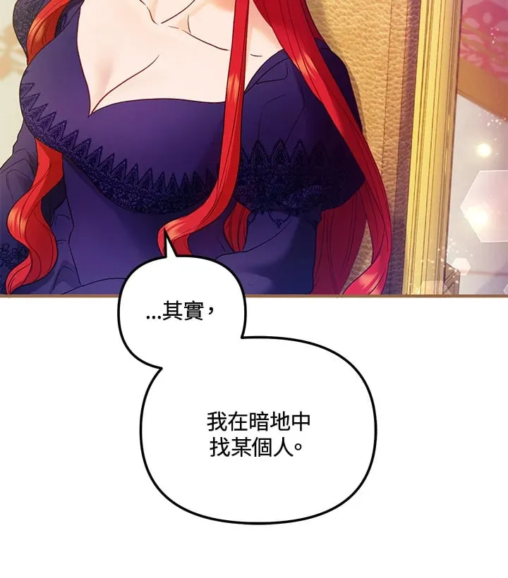 第56话 第111页