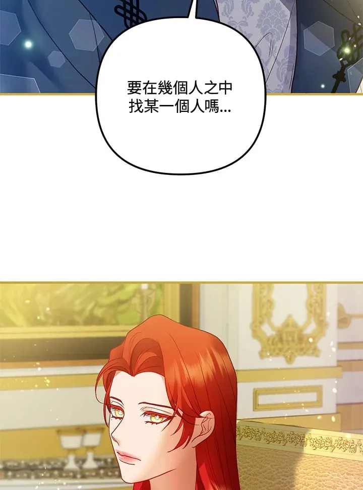 第56话 第115页