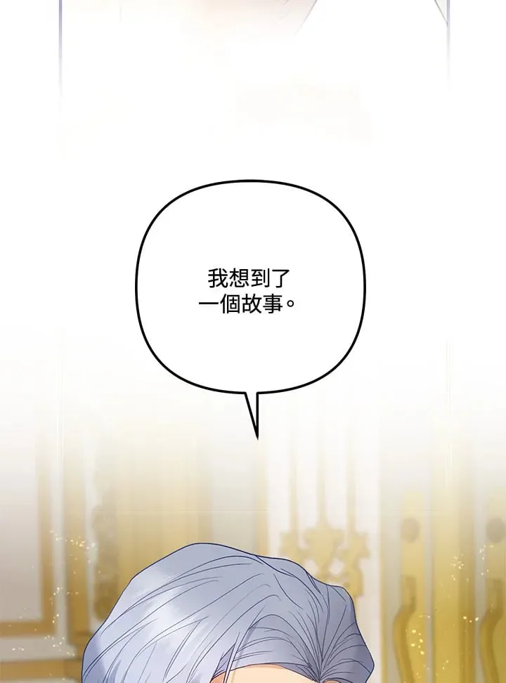 第56话 第120页