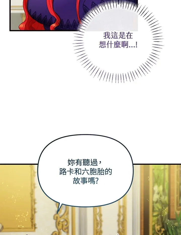 第56话 第123页