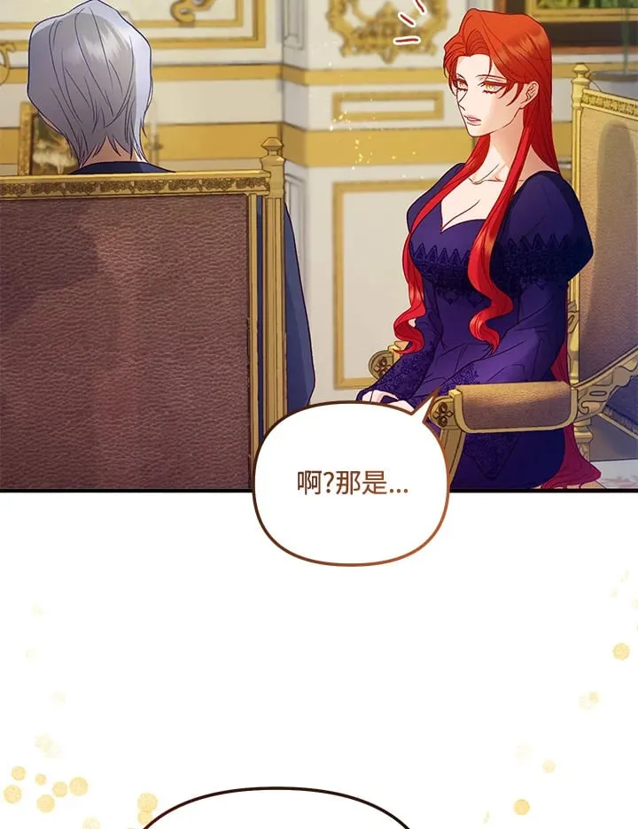 第56话 第124页