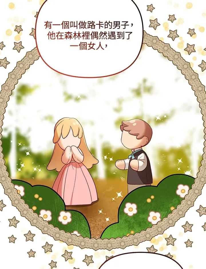 第56话 第125页