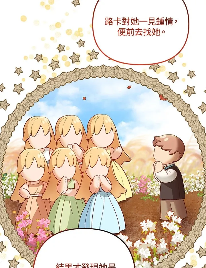 第56话 第126页
