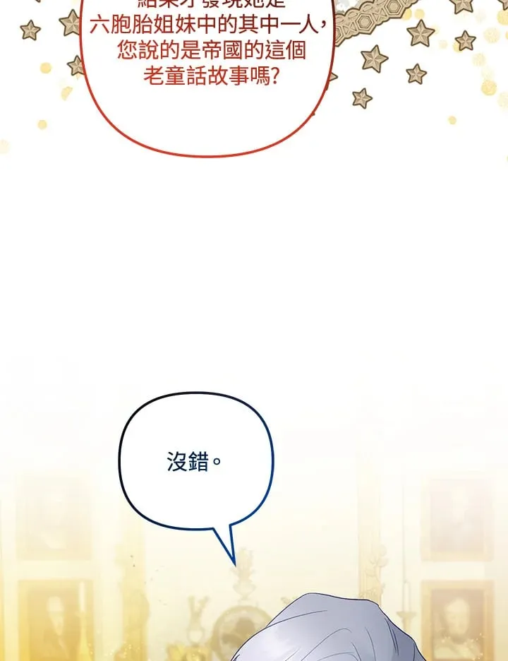 第56话 第127页