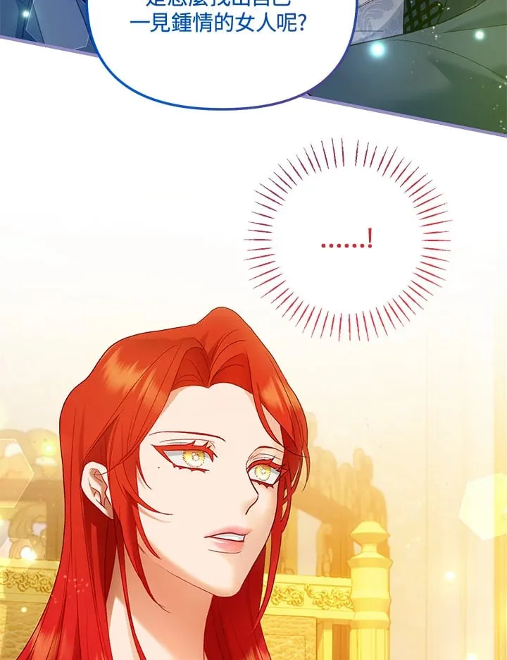 第56话 第129页