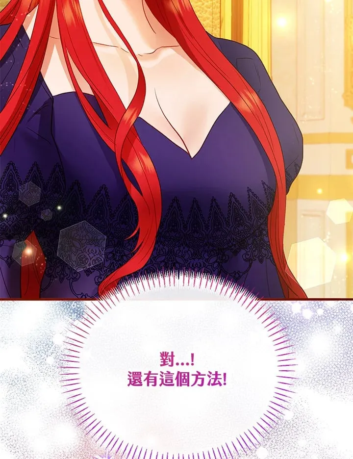 第56话 第130页