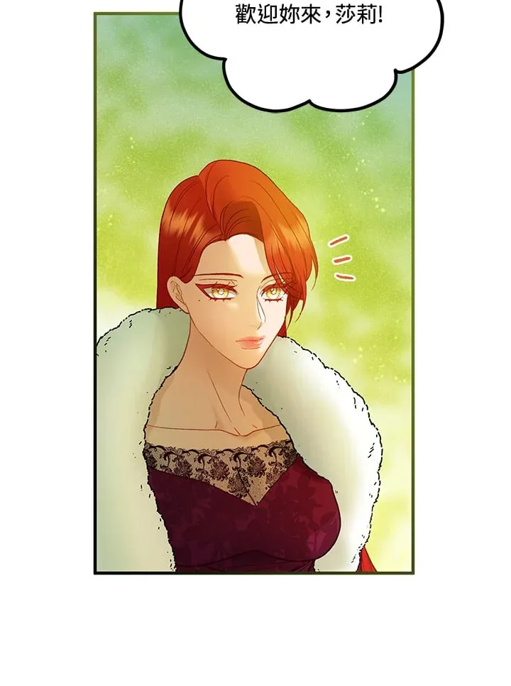 第57话 第3页