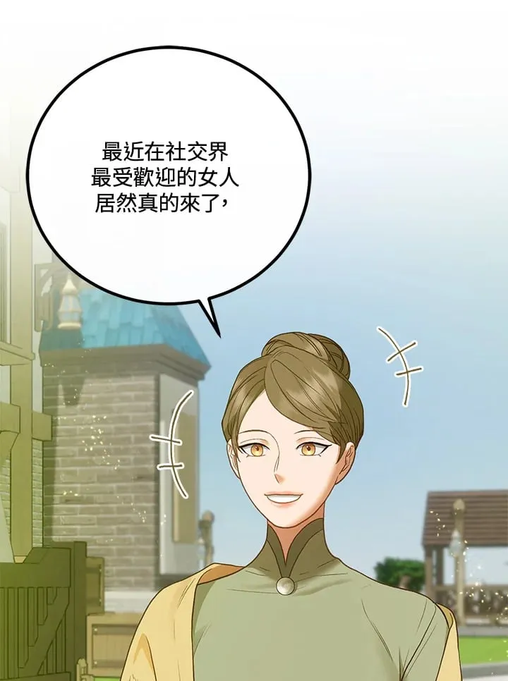 第57话 第4页